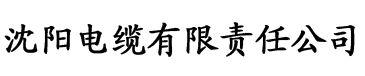 桃桃电影网电缆厂logo